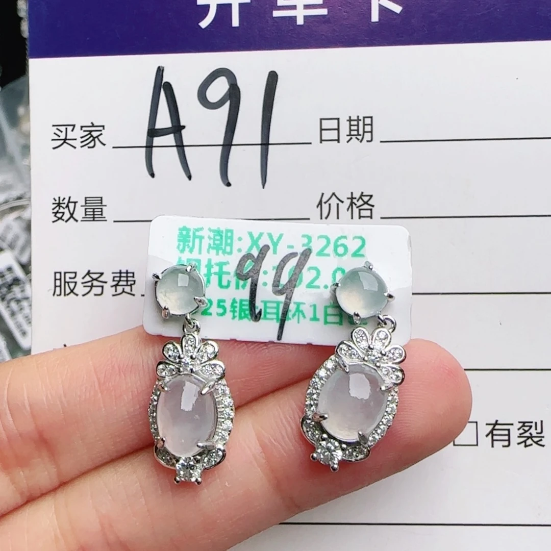 银S925镶嵌戒指翡翠