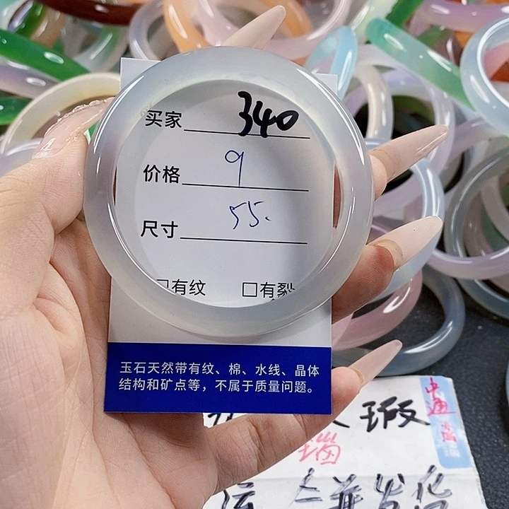 玛瑙/玉髓未镶嵌手镯340