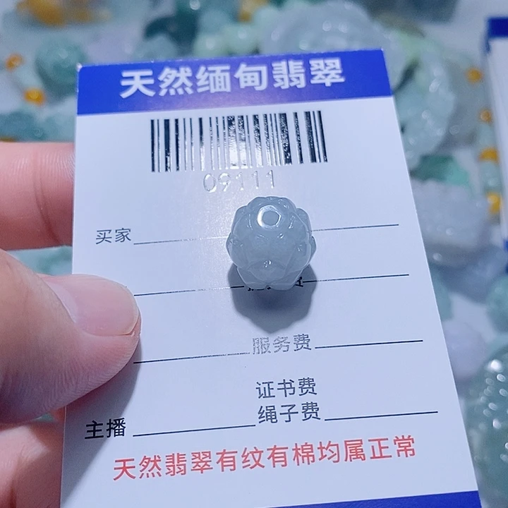 翡翠未镶嵌颈饰天光墟翡翠市场现金代购