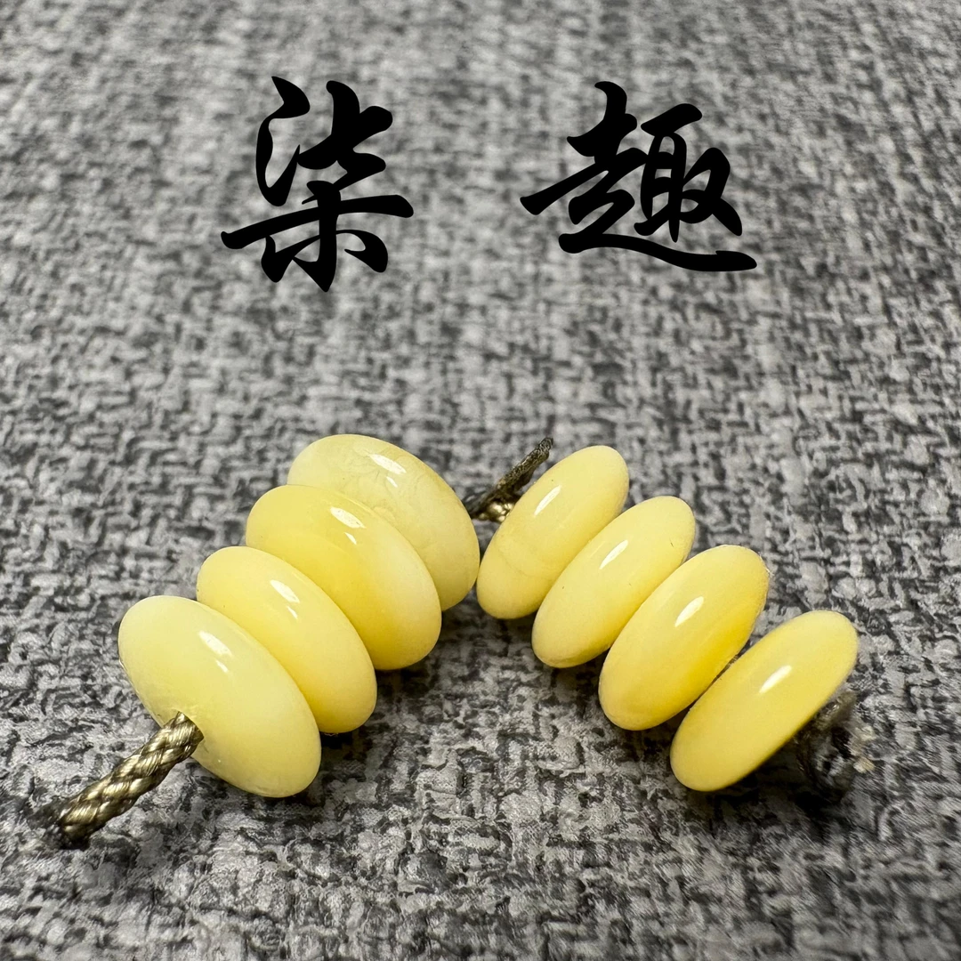 柒趣8-9mm蜜蜡飞碟隔片diy百搭4片为一组多样发其一