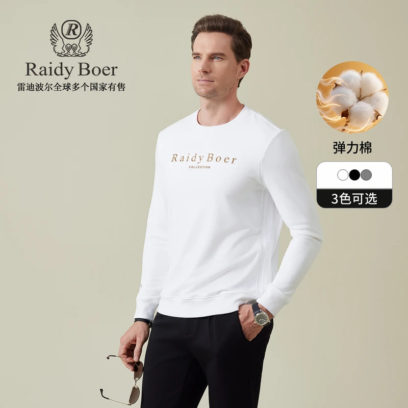 【弹力棉】雷迪波尔男士卫衣2025秋冬休闲印花保暖圆领长袖衫 6001