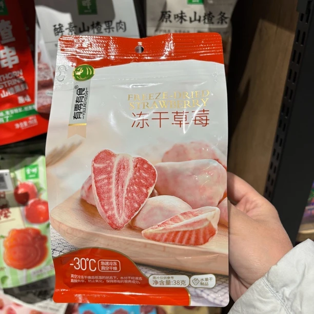 许昌超市代购冻干草莓 草莓干