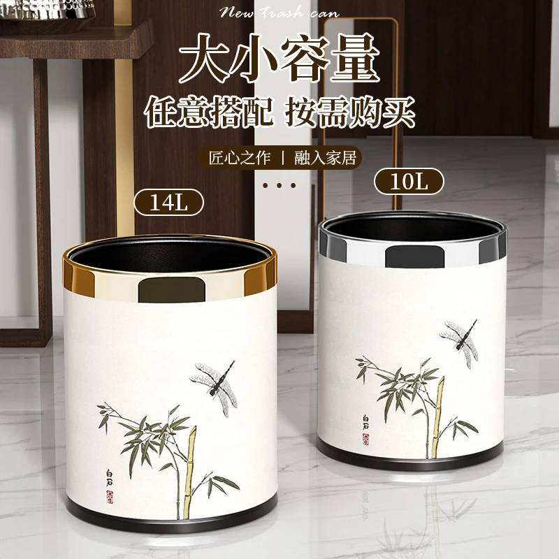 高颜值垃圾桶中式风竹韵皮革筒客厅卧室酒店客房垃圾桶家用大号
