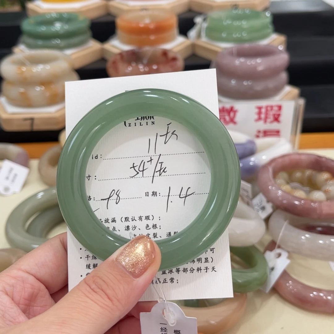 未镶嵌手镯石英质玉