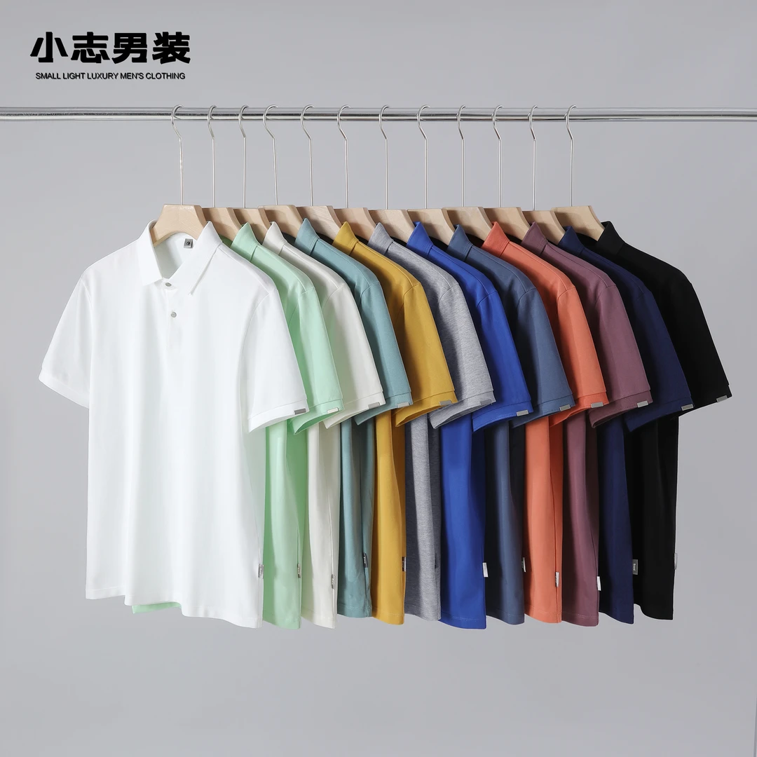 【断码五折】纯色简约无痕凉感小标POLO衫男休闲百搭修身翻领短袖