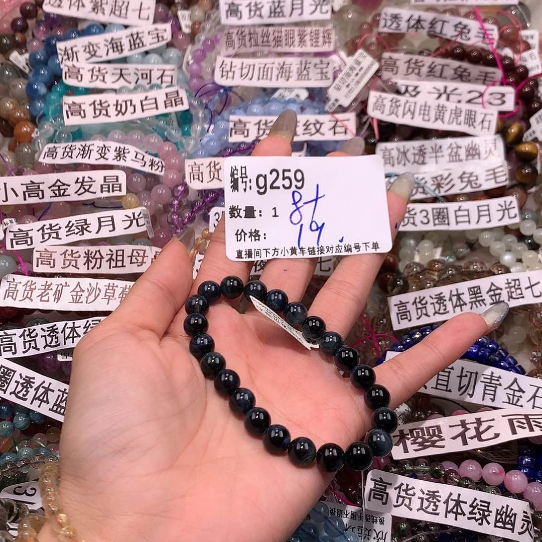 水晶手串未镶嵌259@……
