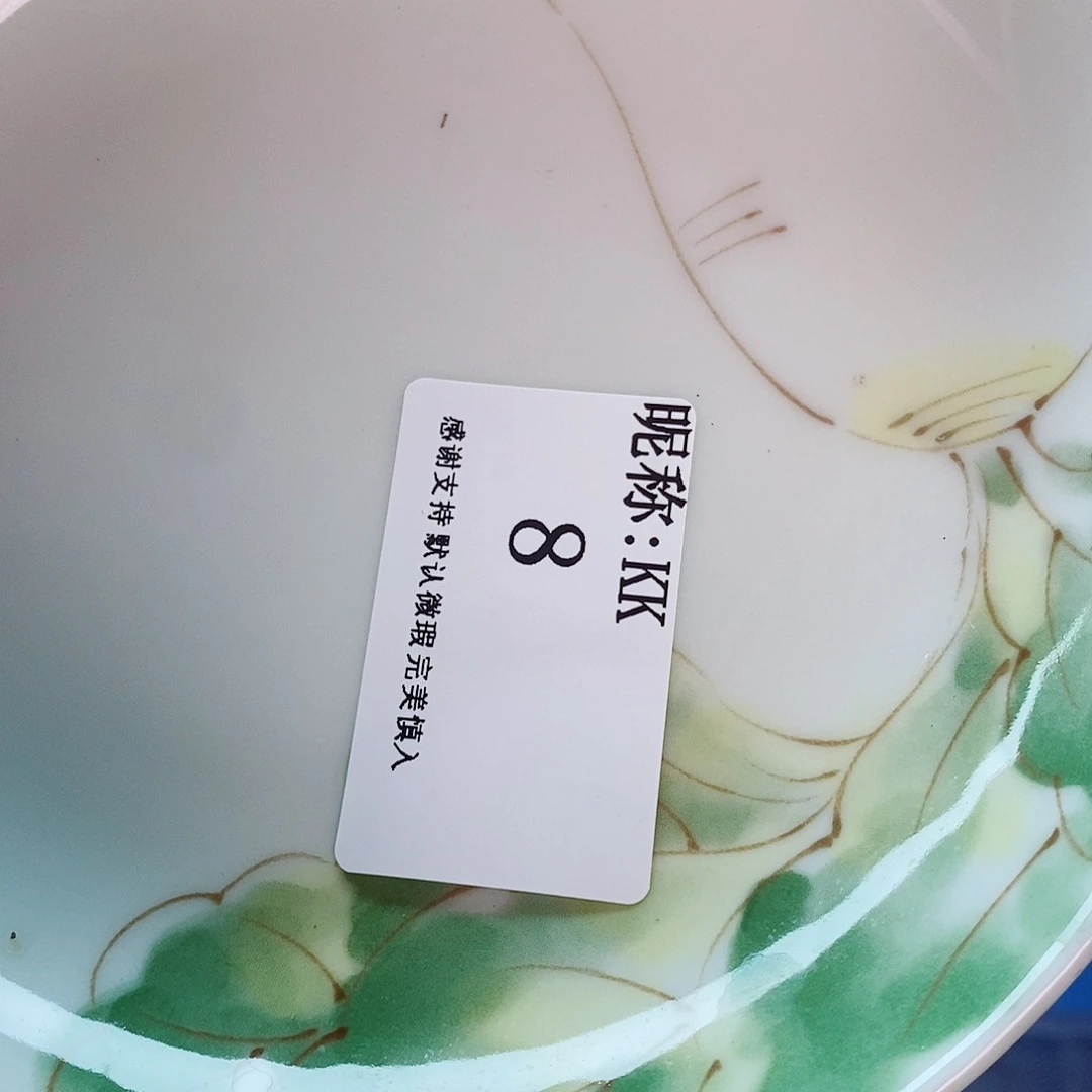 K***K瓷片精美瓷器。。。。。。。