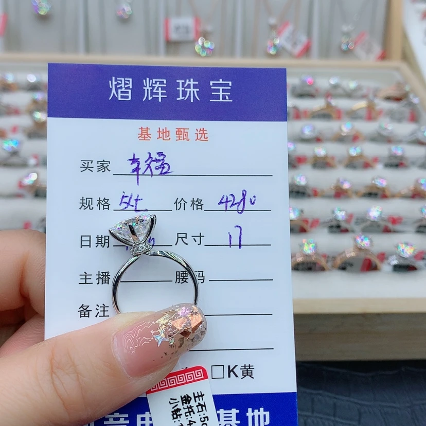 【闪购商品】合成碳硅石（莫桑石）戒指/指环18K金镶嵌幸****?