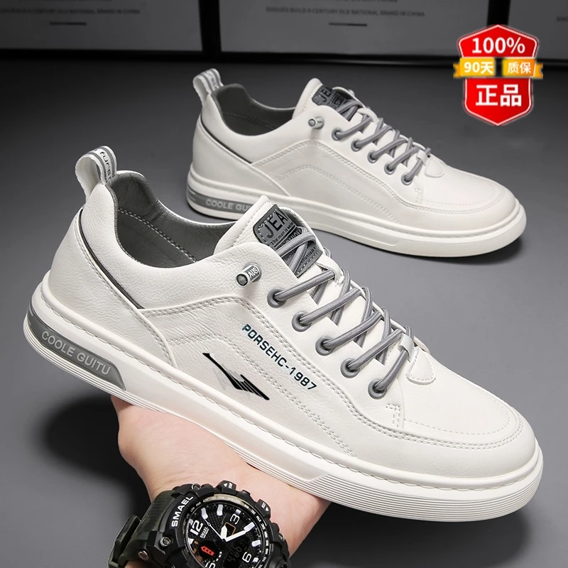 鸿星官网正品男鞋秋季新款小白鞋时尚百搭板鞋休闲鞋防滑皮面潮鞋