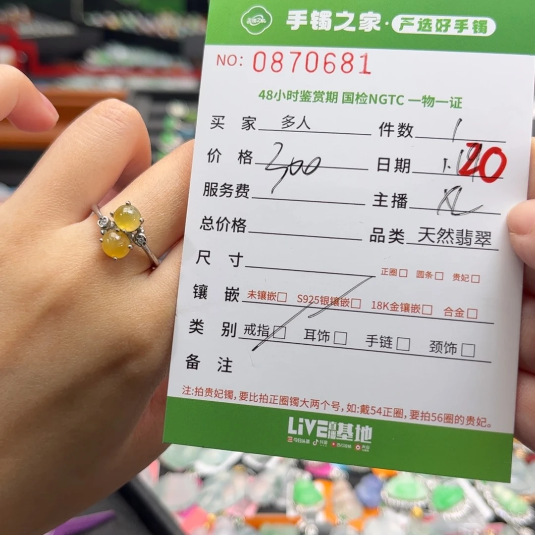 【闪购商品】翡翠戒指银S925镶嵌多人