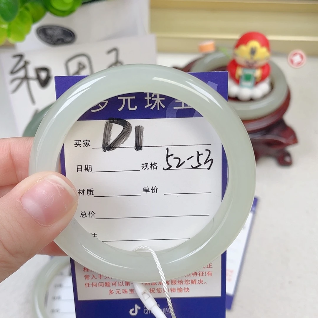 未镶嵌手镯和田玉E
