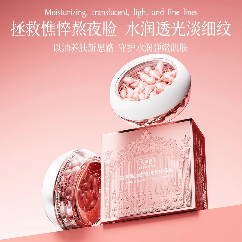 【爆款推荐】艾妍蜜AIYANMI富勒烯胎盘素抗皱精华液补水保湿养肤