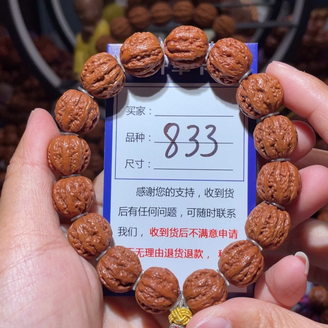 文玩核桃手串833小西瓜八愣1.5