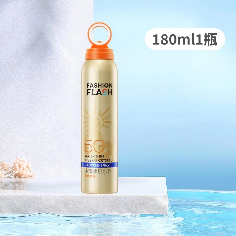 灿烂之护水薄冰肌防晒喷雾SPF50+++旅行户外防晒喷雾防水不假白