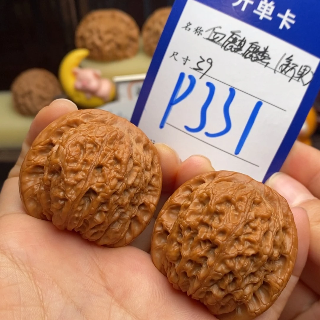 吊坠文玩核桃血麒麟（新果）