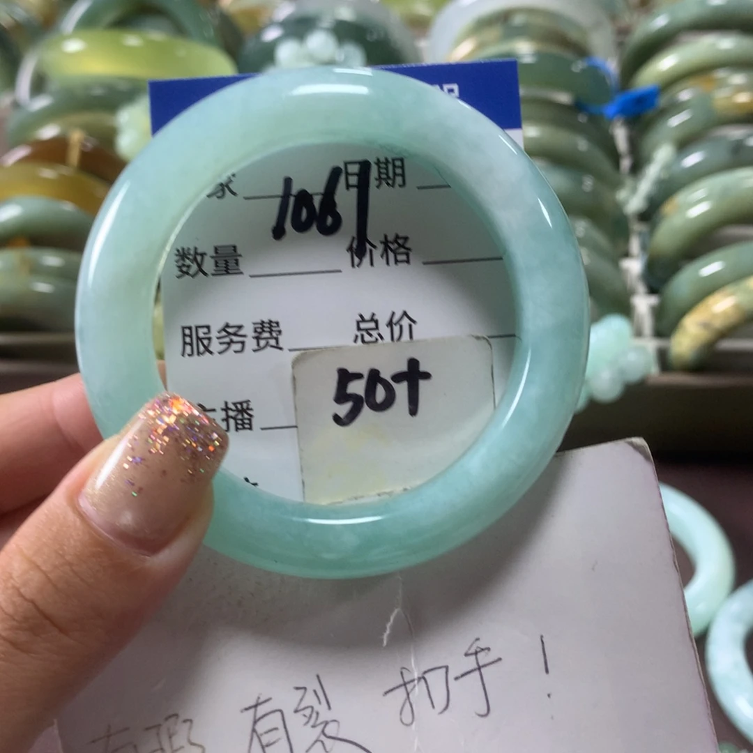 蛇纹石玉未镶嵌手镯1061