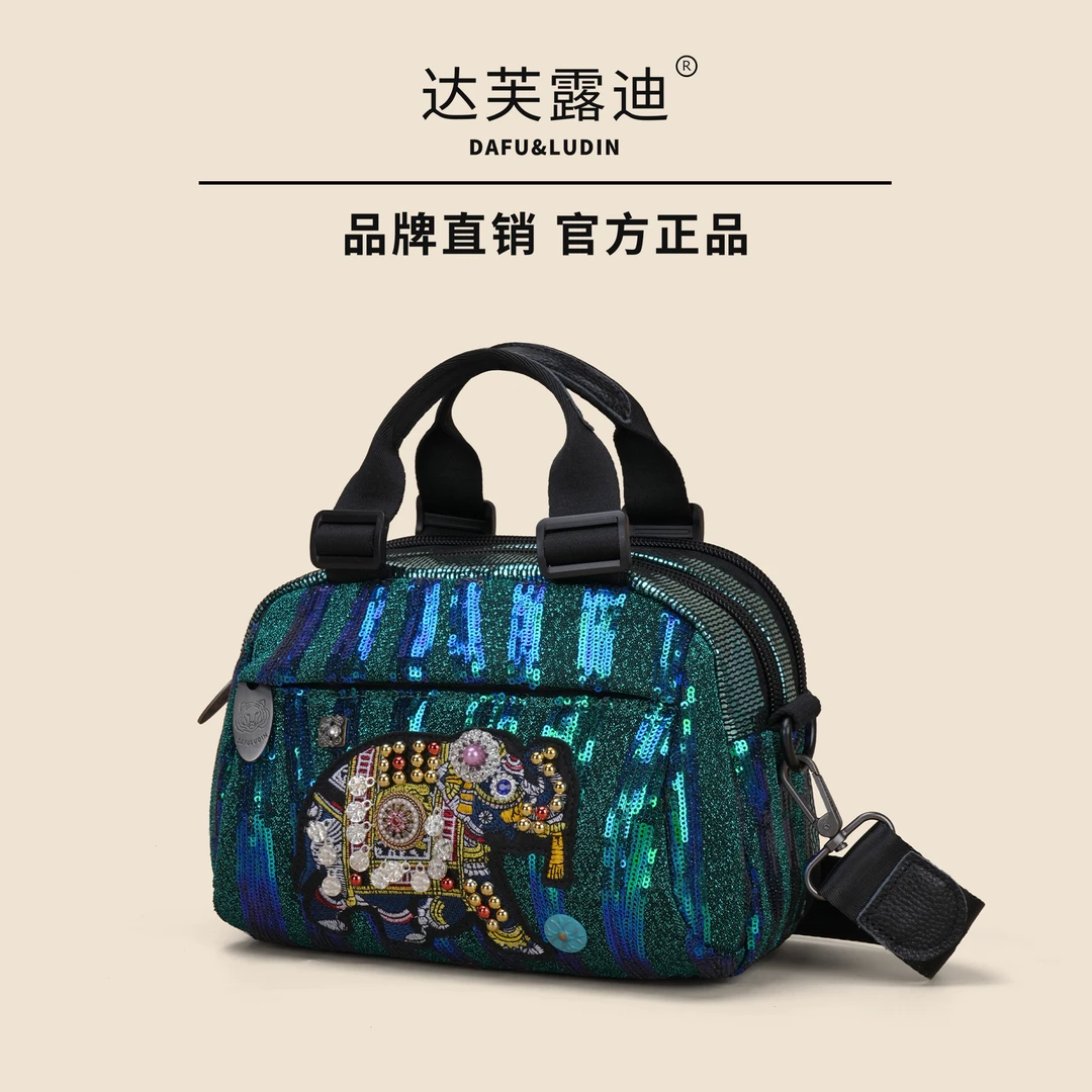 达芙露迪新款爆款时尚潮流休闲动物印花高级女士小包单肩斜挎包