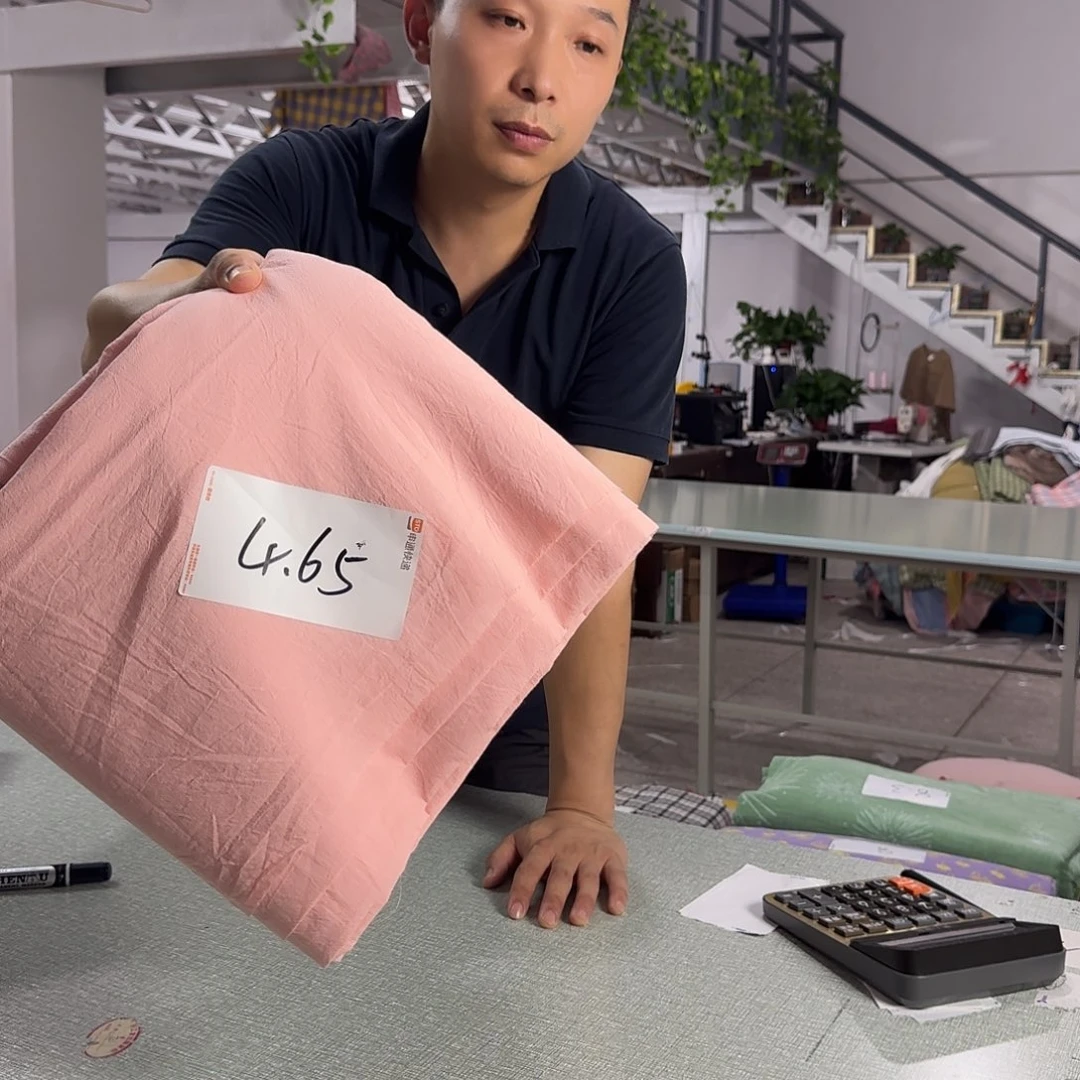 棉全棉系列产品4.65