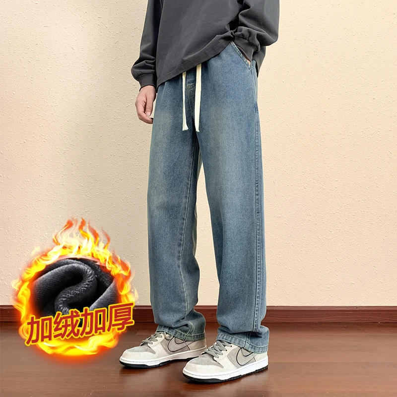 2025秋冬加绒加厚牛仔裤男直筒潮流男生牛仔裤百搭休闲宽松男裤子