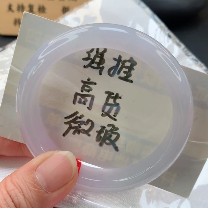 未镶嵌手镯翡翠正