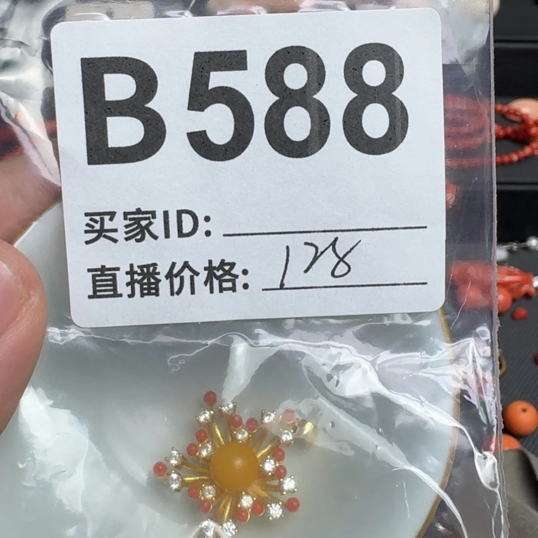 徳***n其他默认微瑕好看出手
