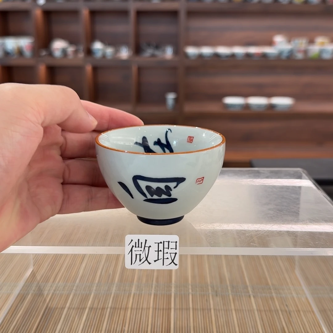 釉下手绘茶具微瑕