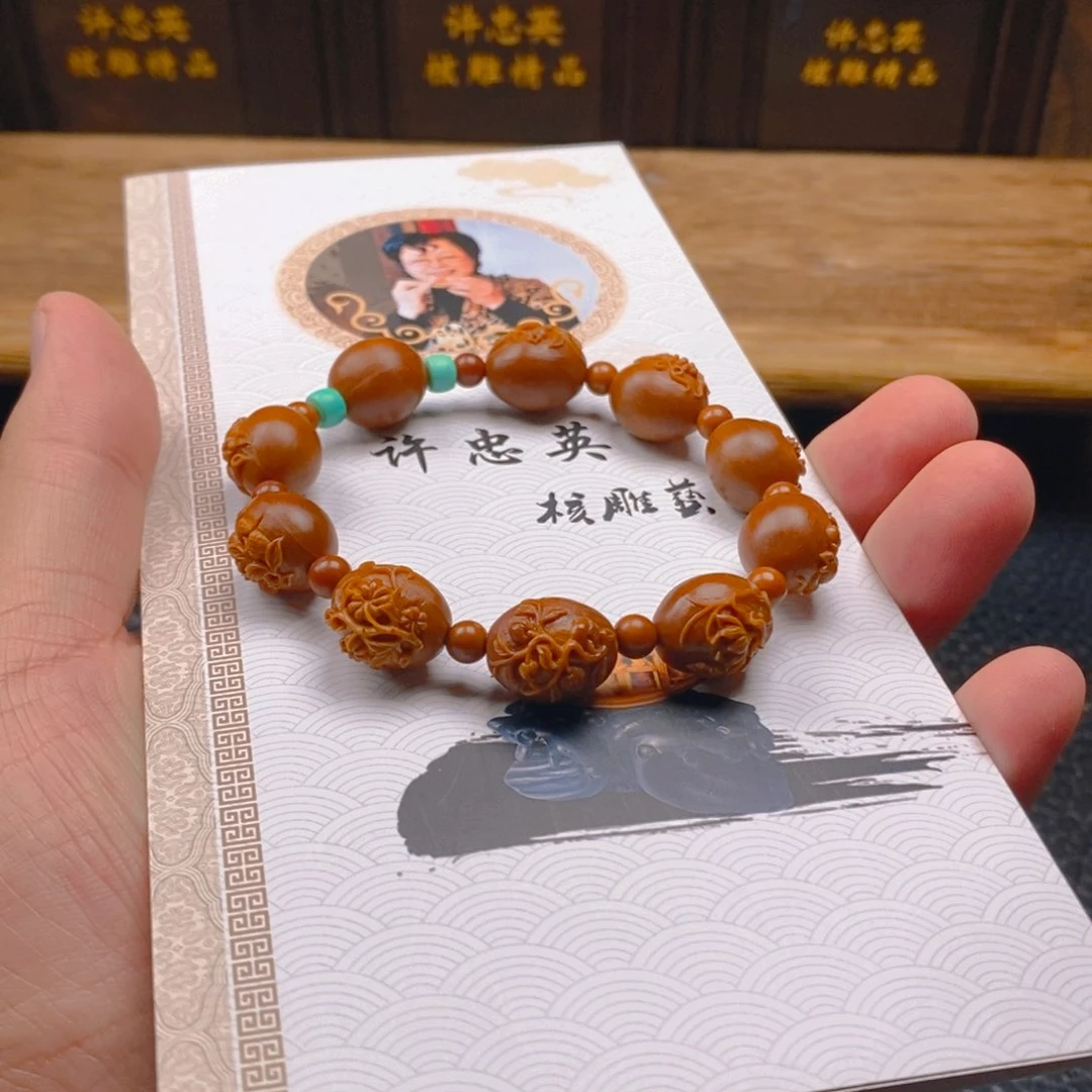 手串/手链橄榄核❤️****许忠英1.35铁核四季平安