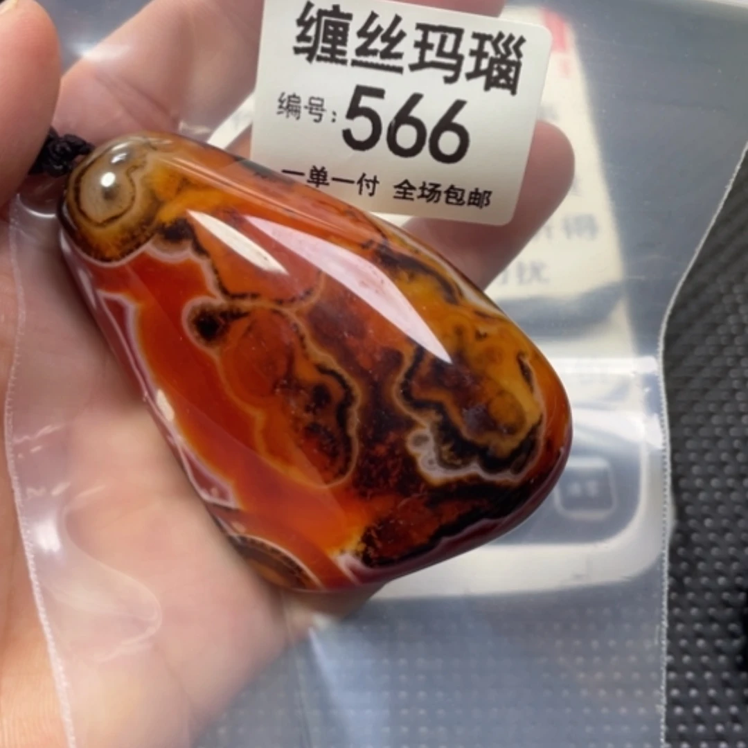 【闪购商品】未镶嵌颈饰玛瑙/玉髓