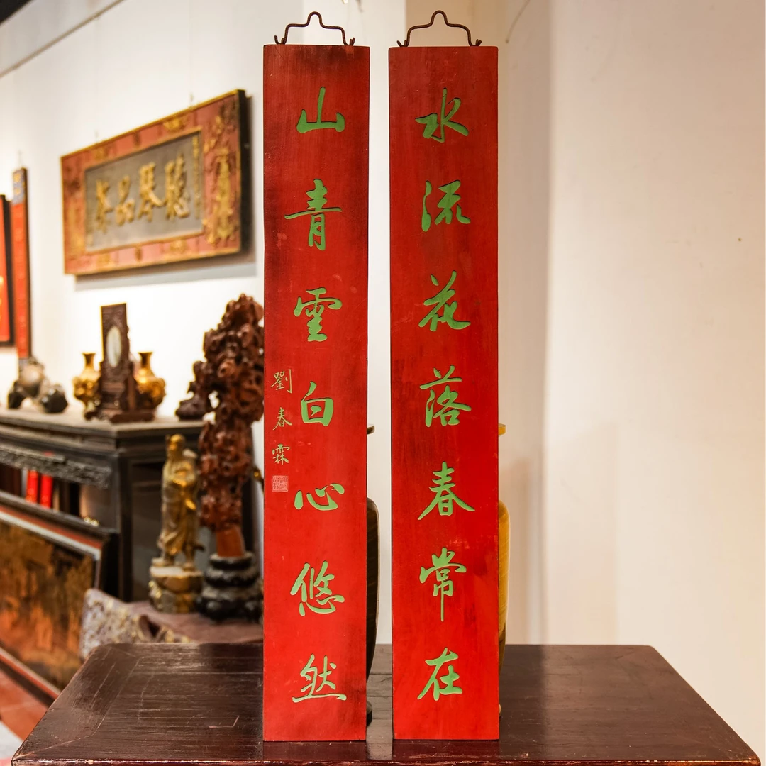 实牌匾定做门头店铺木质对联户外招牌木头匾额木板刻字 水流花落