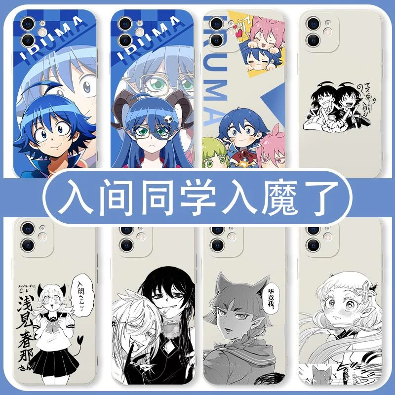 入间同学入魔了手机壳红米荣耀小米15华为苹果一加mate60动漫iPho