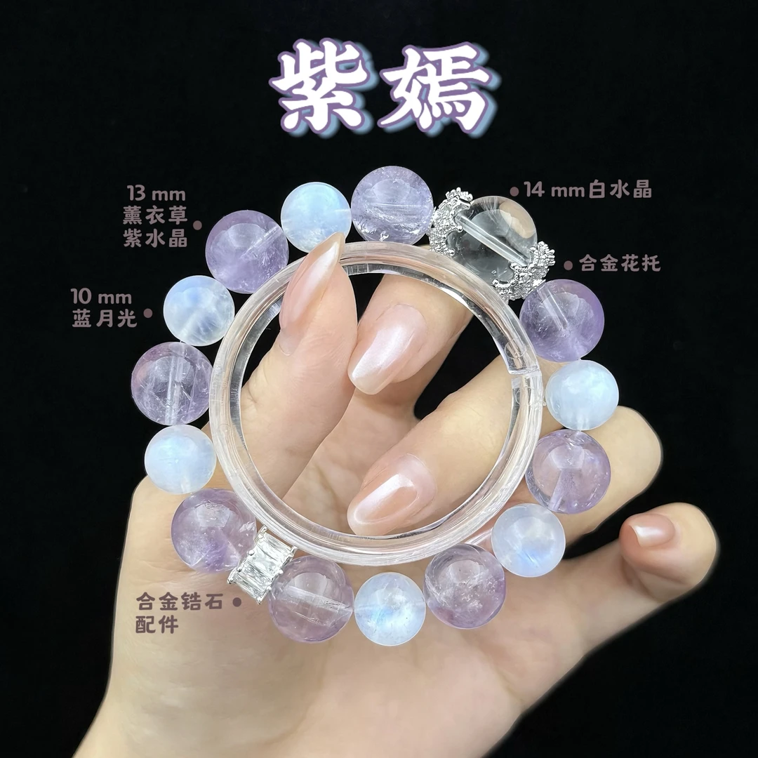 【紫嫣】现货 13mm紫水晶手串（多样性发一）