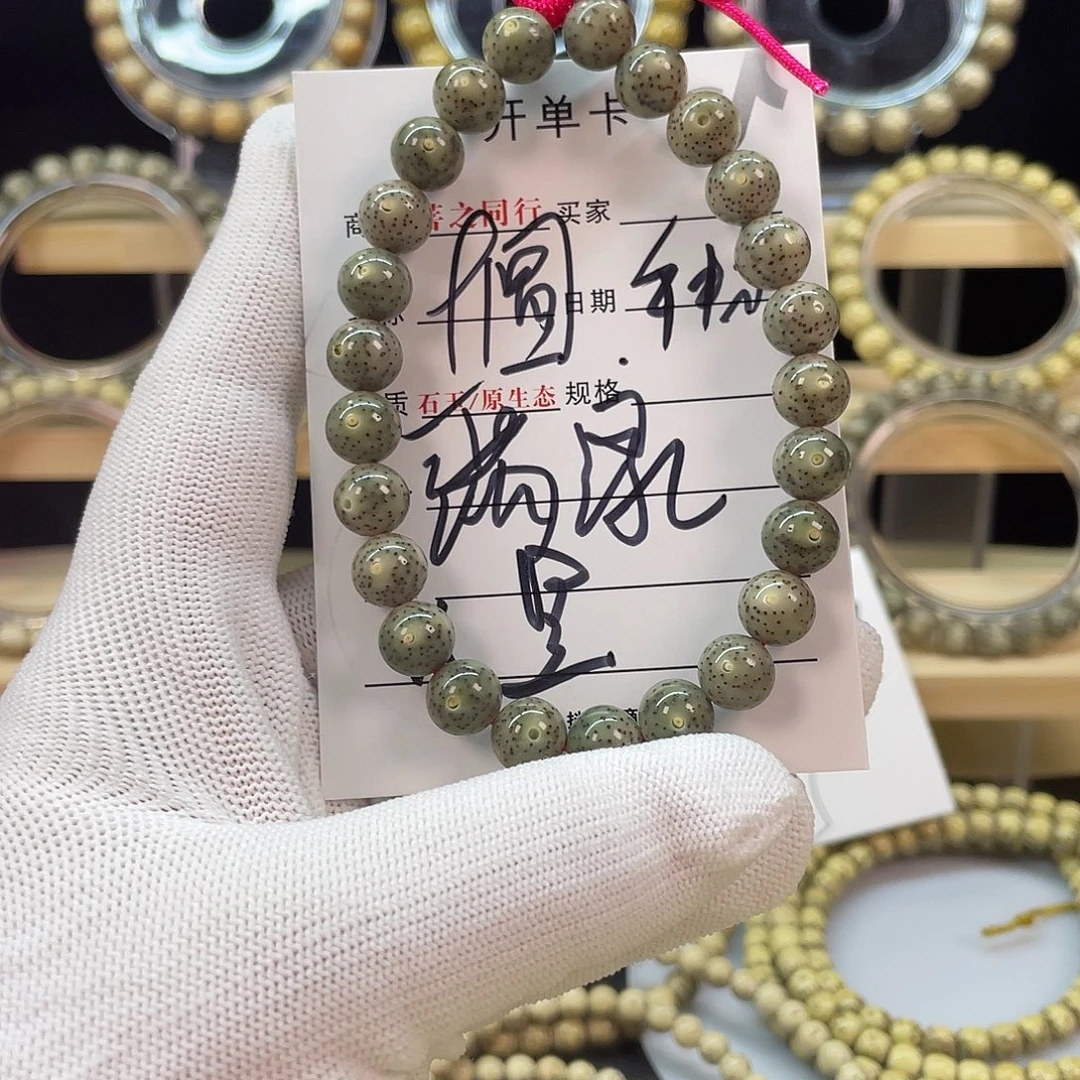 吊坠星月菩提098954795485