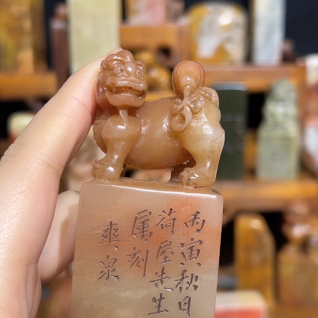 寿山石印石山山水水是山山水水