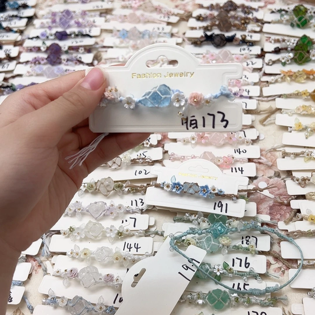 琉璃非金属手链173