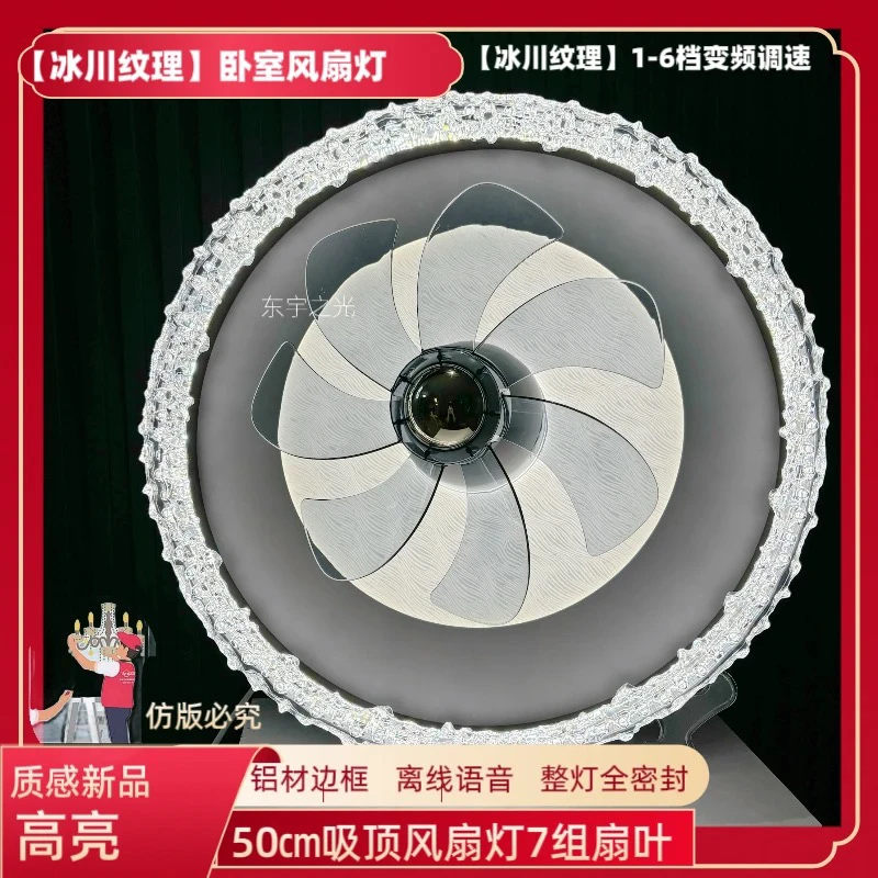 吸顶摇头360现代简约大气风扇灯