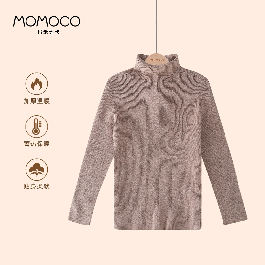 MOMOCO/玛米玛卡冬季男童高领打底衣中大童保暖内搭75430230001