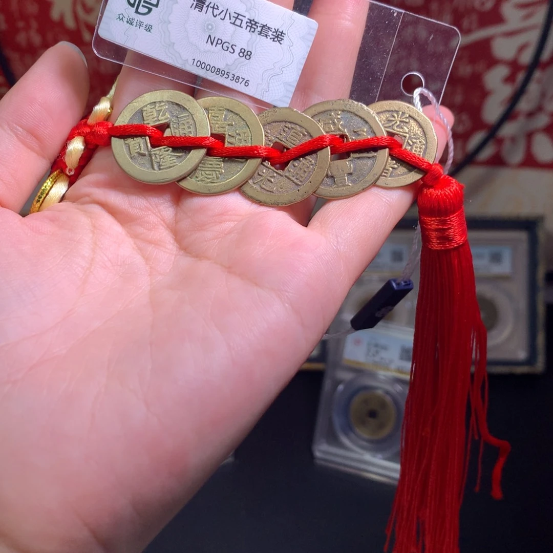 铜清代 小五帝  876 J