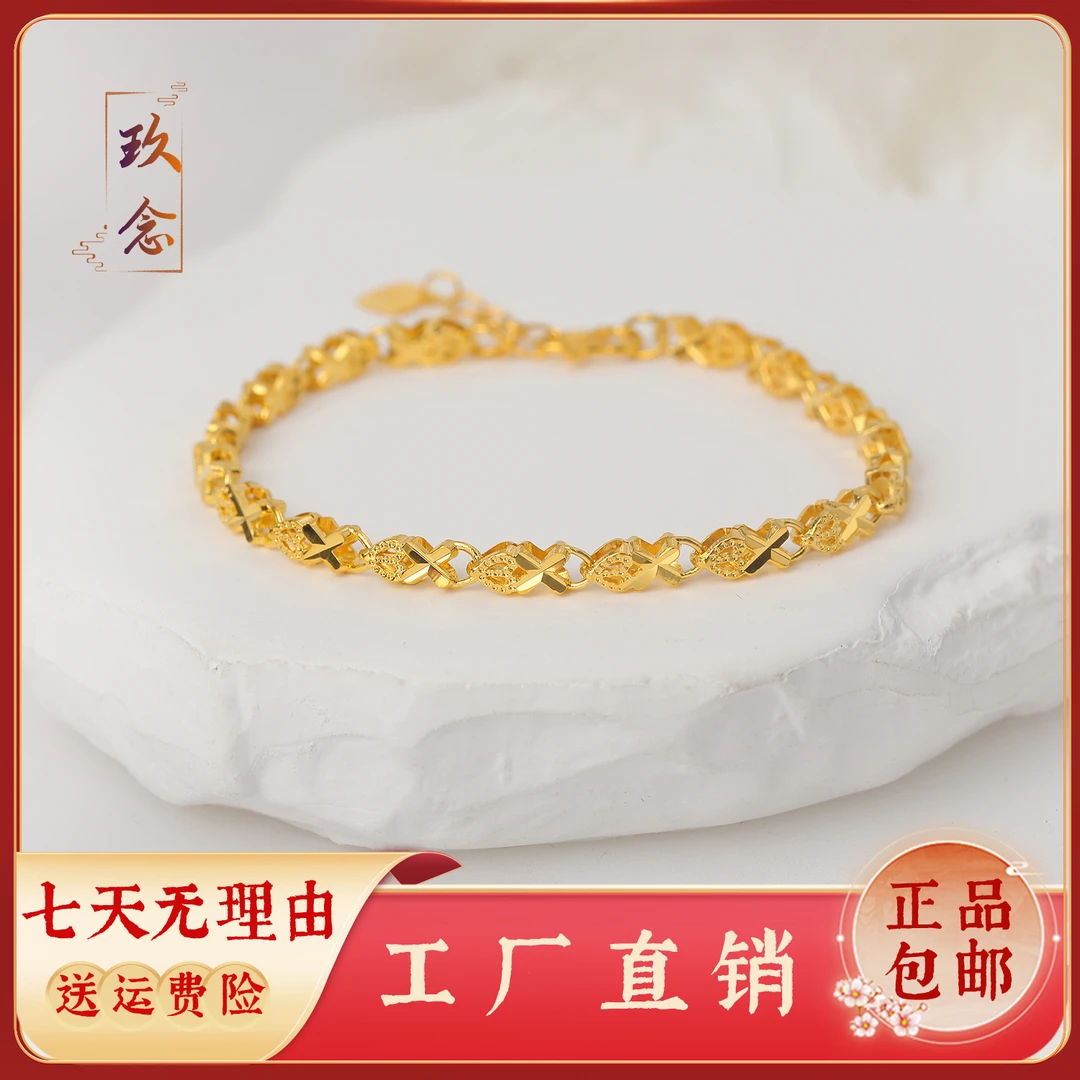 铜合金手链 玖念轻奢-铜铸金SL0102黄色小鱼手链