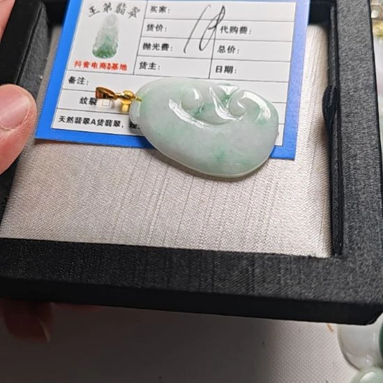 翡翠未镶嵌颈饰天然翡翠吊坠