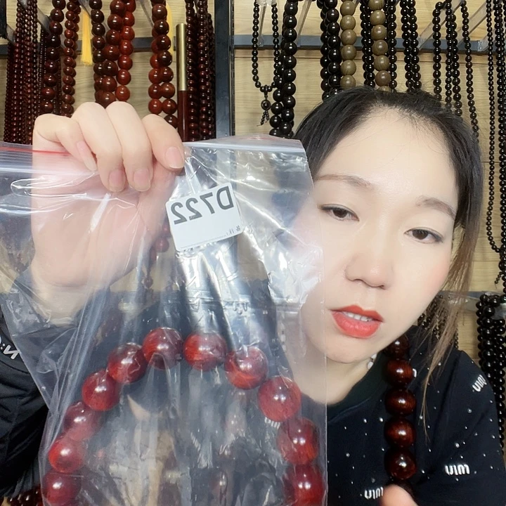 秦***爷东非黑黄檀（紫光檀）722