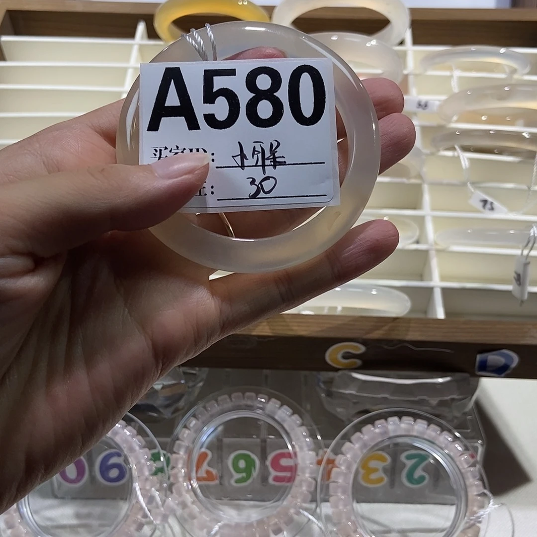 小***ღ玛瑙/玉髓合金手镯580