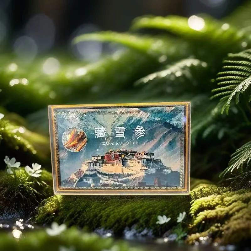 藏雪丨参-土特产农产品干货