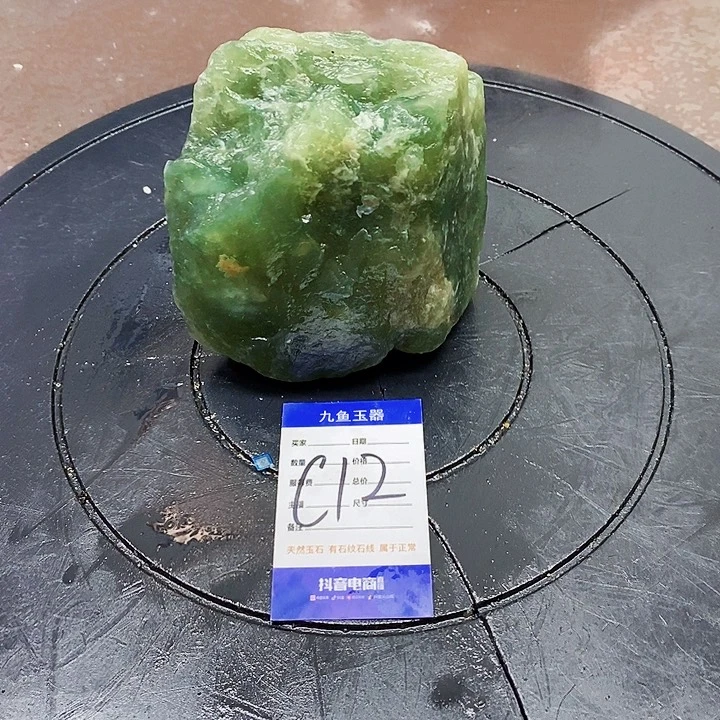 蛇纹石玉原石未镶嵌绿****9