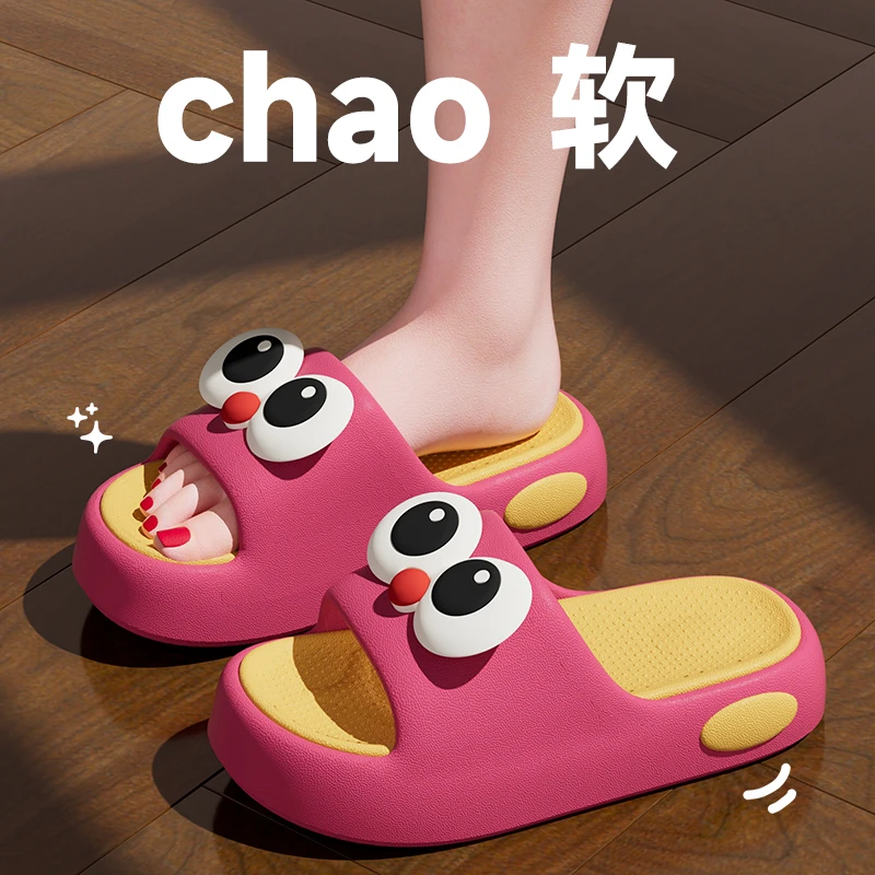 可爱大眼仔儿童拖鞋女童2025新款室内家居卡通厚底防滑踩屎感凉拖