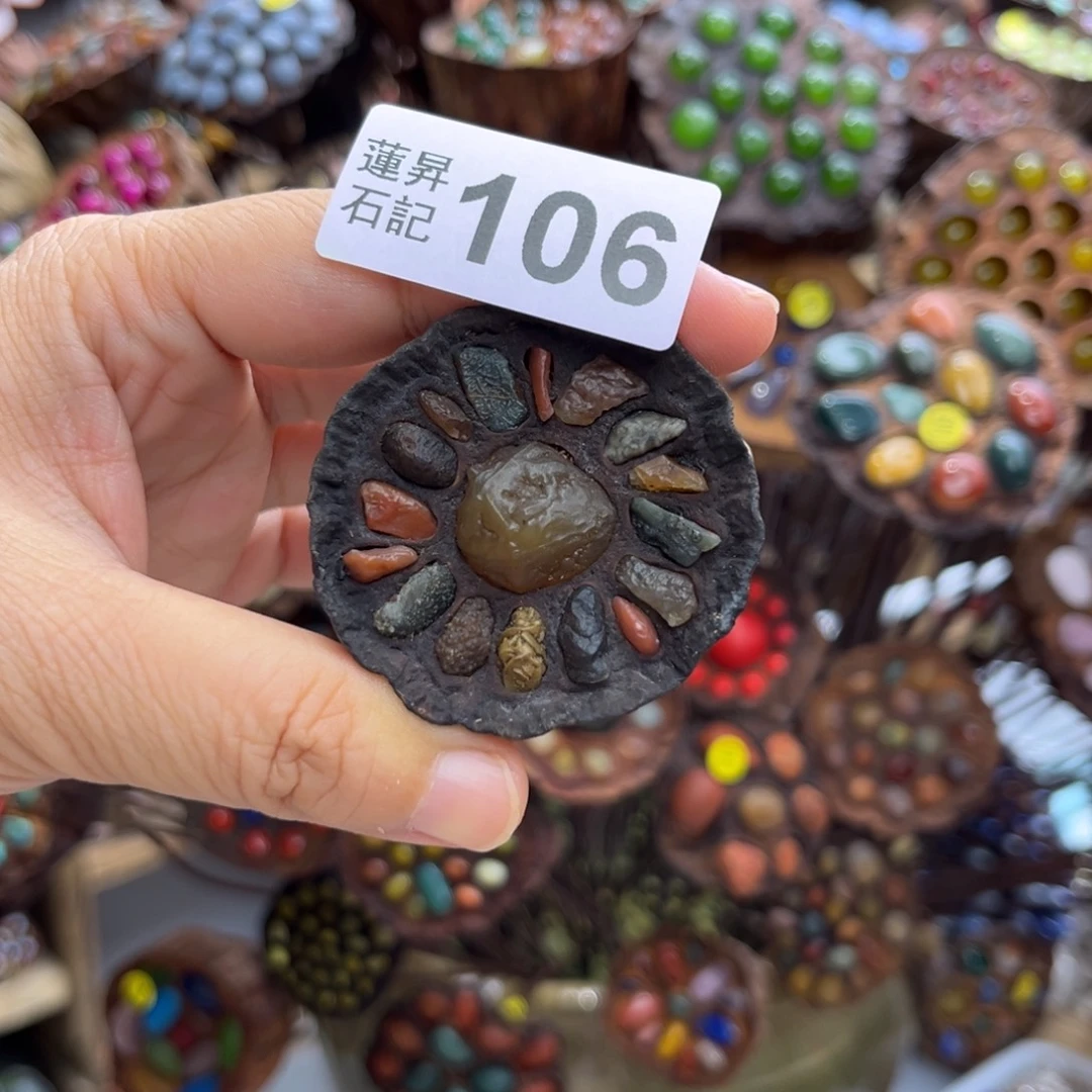 斌***斌核桃木/黑胡桃（胡桃木）106