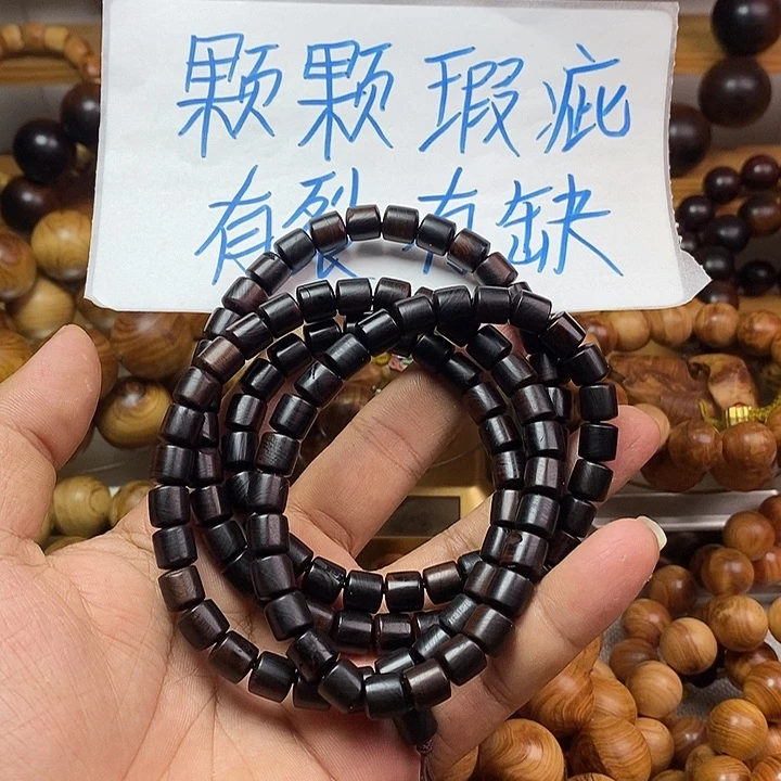 柏木（崖柏）崖柏瑕疵0.8