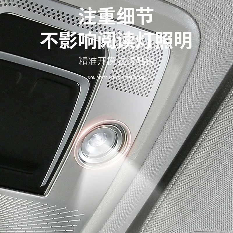 比亚迪元plus智驾版车顶阅读灯喇叭罩音响圈BYDatto3内饰改装防刮