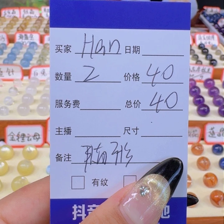 水晶手串未镶嵌H*n单珠