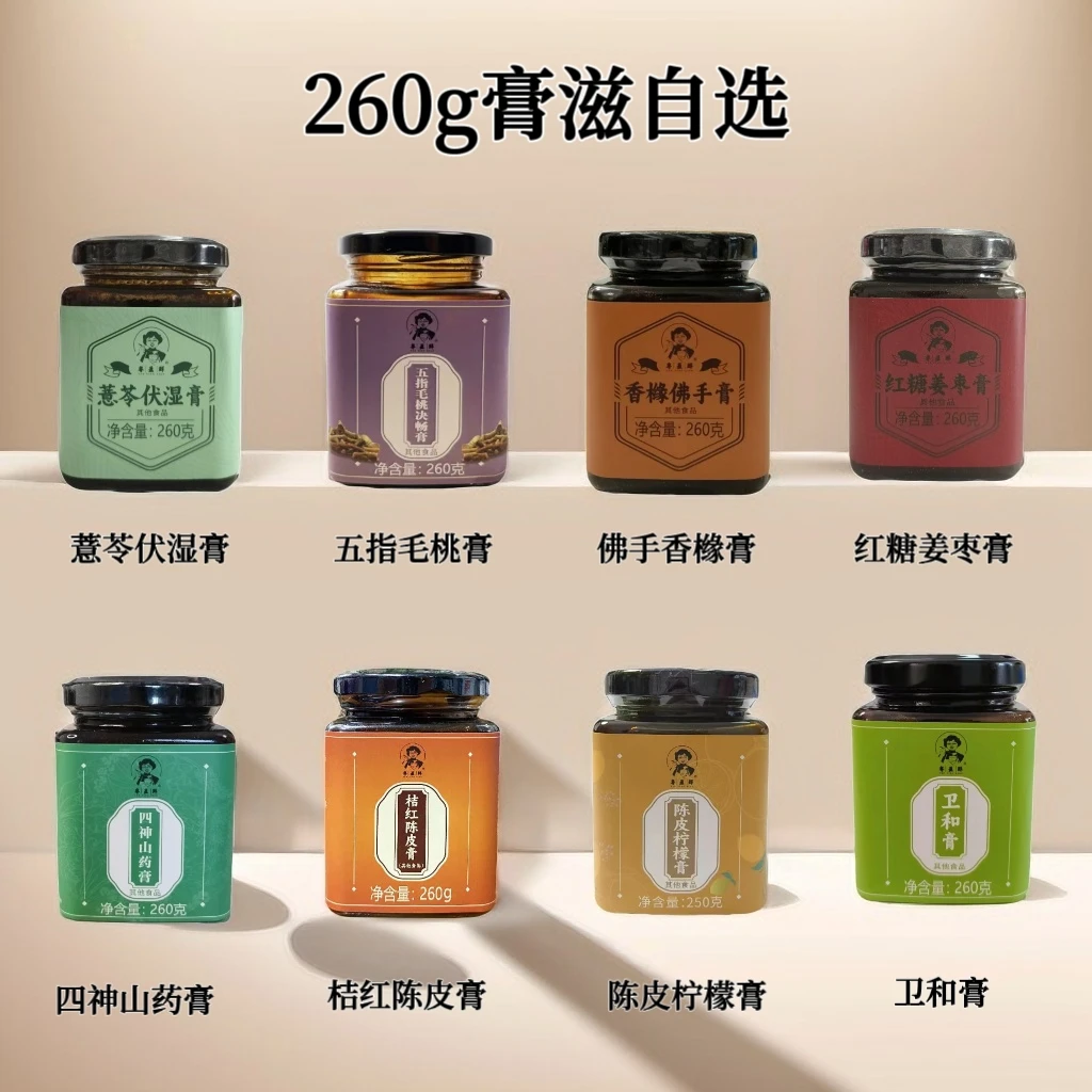 粤盈鲜 【中秋好物】自选膏滋 260克/瓶 冲调饮用