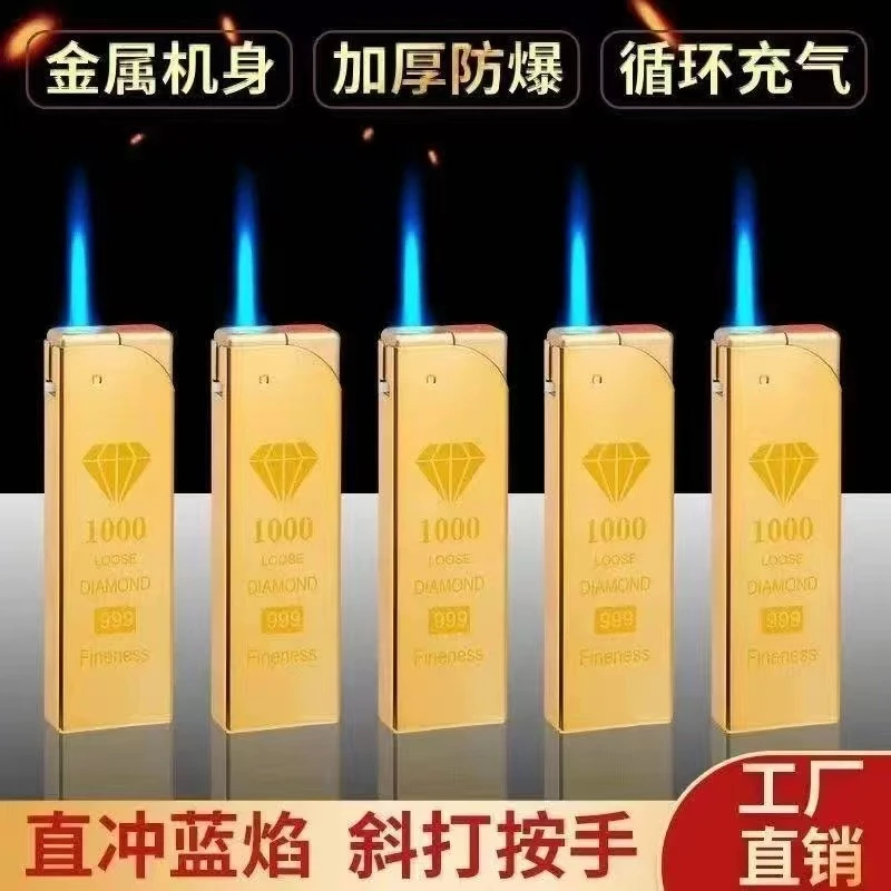 高颜值钻金色蓝焰直冲防风打火机金条钻石防爆个性创意可定制家用
